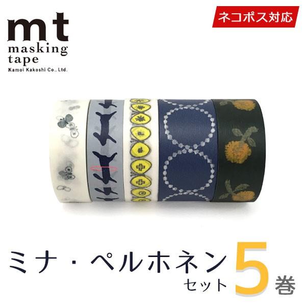 マスキングテープ 5巻セット ミナ・ペルホネンセット mt カモ井加工紙｜wrappingclub1