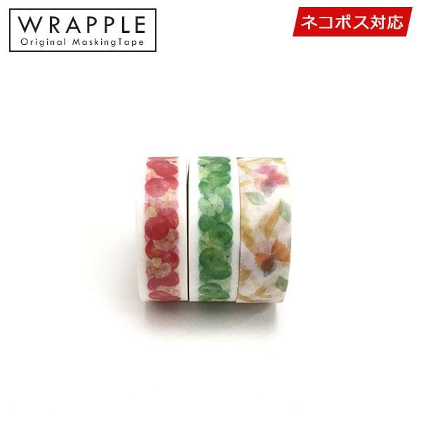 マスキングテープ 3巻セット 食べ物セット 15mm×10m WRAPPLE ラップル｜wrappingclub1