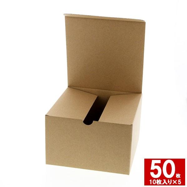 箱 10枚×5セット HEIKOシモジマ ナチュラルボックス 1B Z-2  ギフトボックス ラッピング箱 収納 梱包資材 段ボール小型 ダンボール フリマ ハンドメイド