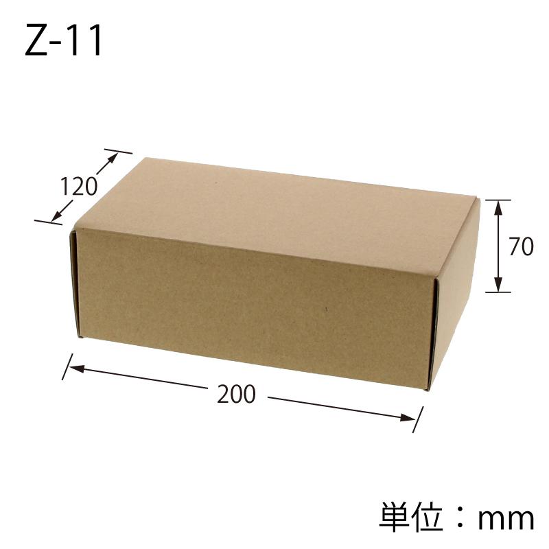 箱 10枚×5セット HEIKOシモジマ ナチュラルボックス 1B Z-11  ギフトボックス ラッピング箱 収納 梱包資材 段ボール小型 ダンボール フリマ ハンドメイド｜wrappingclub1｜02