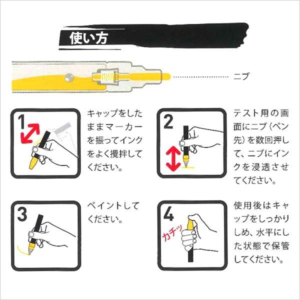 マーカー 油性 不透明 ペイント ペベオ pebeo 4アーティストマーカー