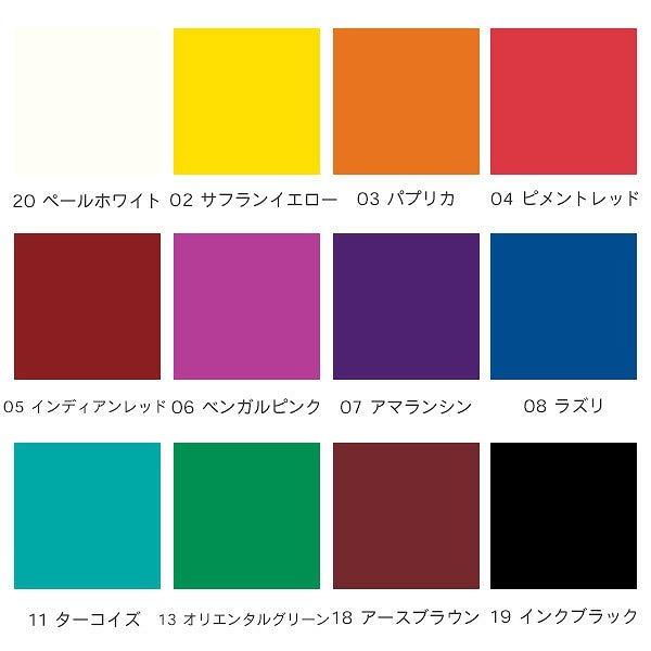 ★爆買★絵具 Pebeo ペベオ ヴィトレア160 ディスカバリーセット 12色 757461