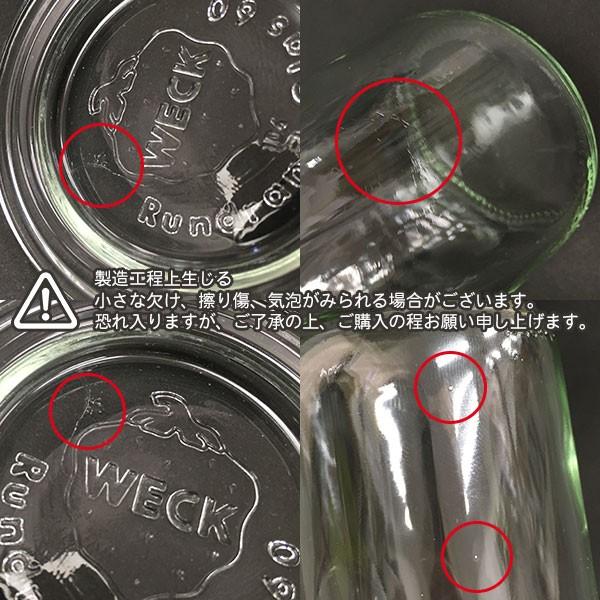 WECK ウェック　キャニスター　ガラス瓶　モールドシェイプ　容量160ml｜wrappingclub1｜02