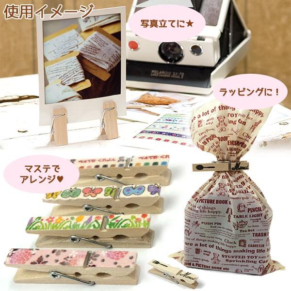 ウッドクリップ Posh Living ポッシュリビング 木製クロスピン S 480 50 50個入り シモジマラッピング倶楽部 通販 Paypayモール