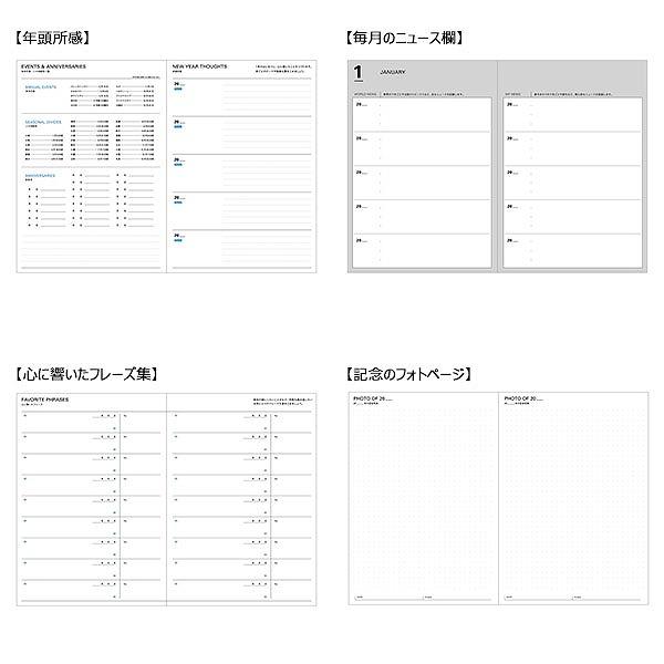 ダイアリー・日記 マークス MARKS A5正寸 5年連用日記 ソフトカバー ネイビー CDR-FYD02-NV 1月始まり 年号フリー｜wrappingclub1｜07