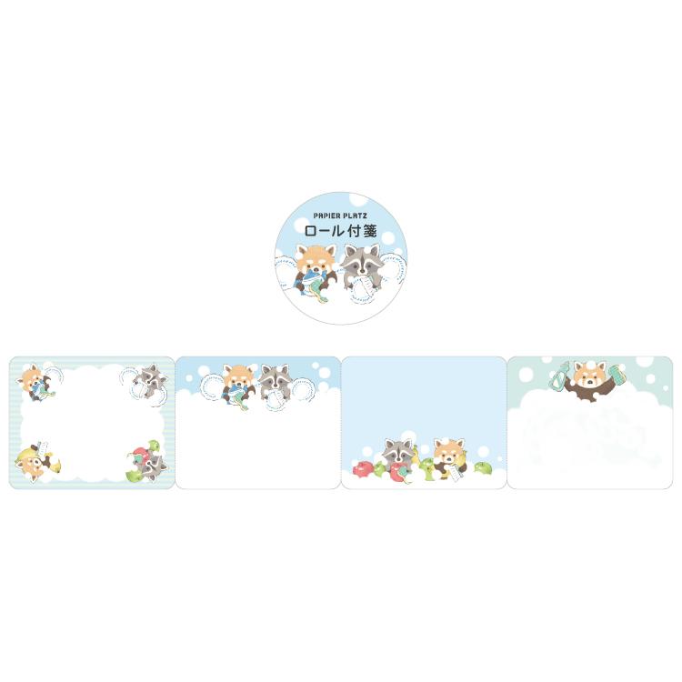 付箋 PAPIER PLATZ パピアプラッツ クレス MILINA ミリナ ロール付箋