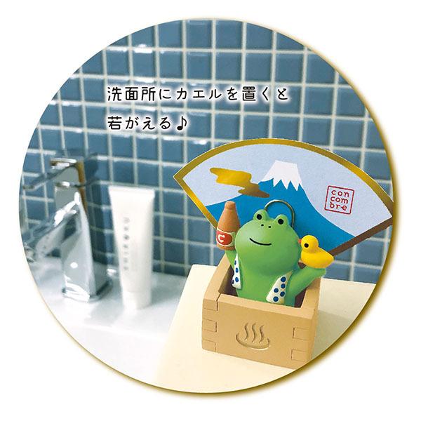 確認用　デコレ　コンコンブル DECOLE ディスプレイ デコレ コンコンブル concombre FUKU福MONO