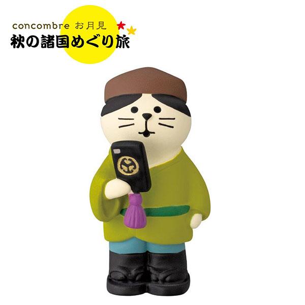 DECOLE（デコレ） ☆爆買☆ディスプレイ コンコンブル concombre お月