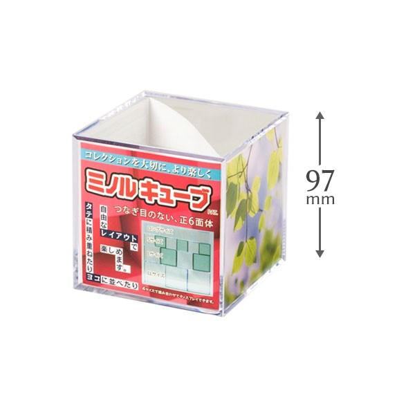 コレクション ディスプレイ フィギュア 人形 ケース L 特別価格 日本製 クリア×クリア ミノルキューブ 1個 Ｗ97×H97×D97mm