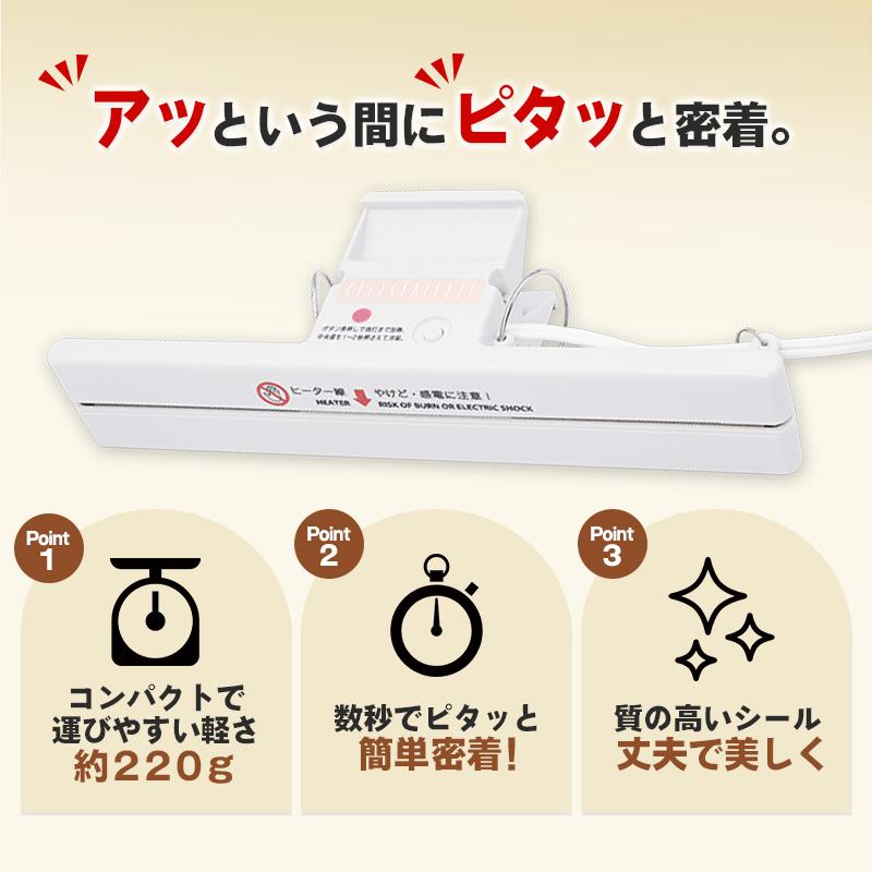 クリップシーラー ヒートシーラー ハンディシーラー Z-1 テクノ クリップシーラー ヒートシーラー ハンディシーラー Z-1 テクノ