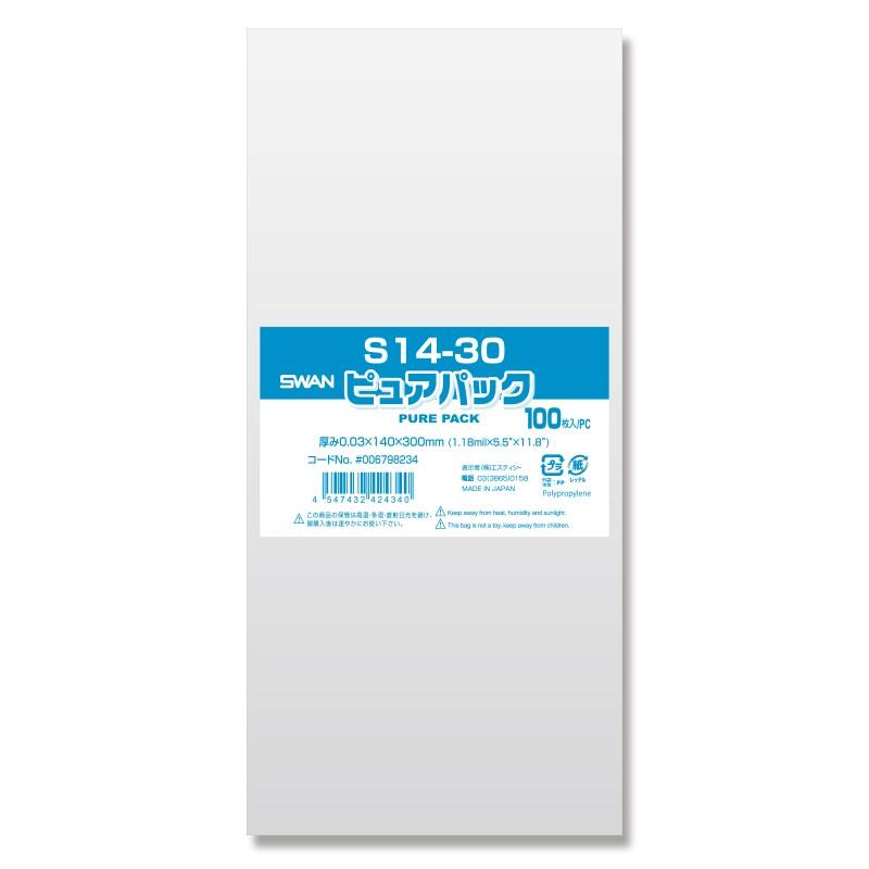 OPP袋 ピュアパック S14-30 テープなし 100枚 透明袋 梱包袋 ラッピング ハンドメイド 限定モデル OPP袋 ピュアパック S14-30 テープなし 100枚 透明袋 梱包袋 ラッピング ハンドメイド 限定モデル