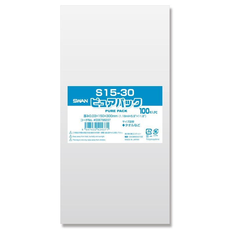 OPP袋 ピュアパック S15-30 (テープなし) 100枚 透明袋 梱包袋 ラッピング ハンドメイド