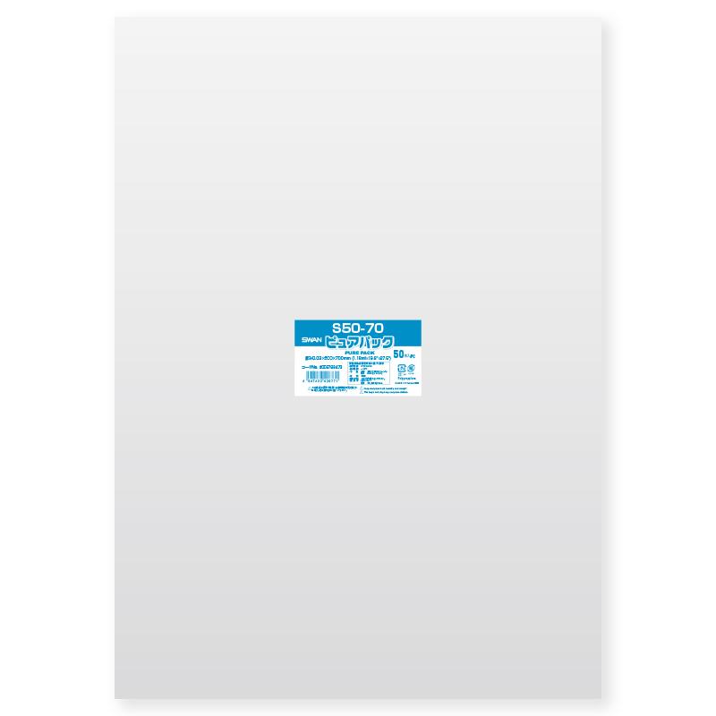 Opp袋 割引発見 ピュアパック S50 70 テープなし 50枚 Swan ハンドメイド1 梱包袋 155円 ラッピング 透明袋