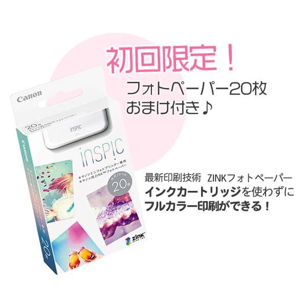 ミニフォトプリンター キヤノン Canon iNSPiC(インスピック) PV-123-GD 