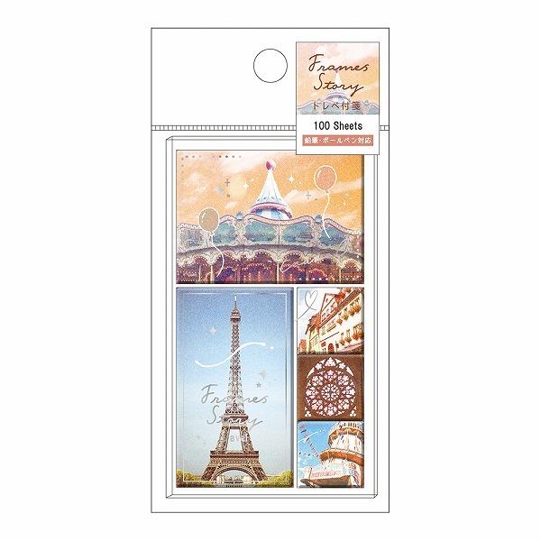 付箋 カミオジャパン PLUS MART プラスマート FRAMES STORY フレームズストーリー トレペ付箋 TRAVEL 202202  シモジマラッピング倶楽部 - 通販 - PayPayモール
