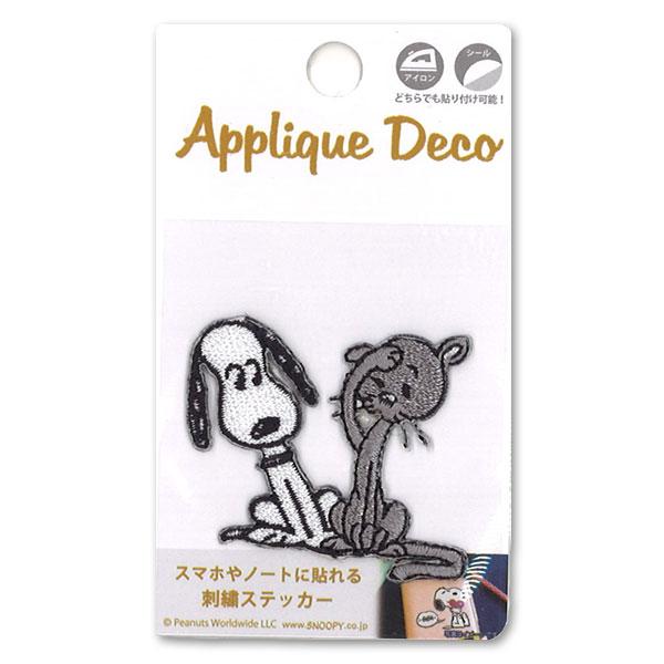 刺繍ステッカー Samp C Snoopy スヌーピー アップリケデコステッカー Faron Sac12 Llamaarchitects Co Uk