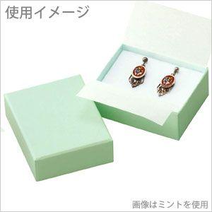 ☆爆買☆ジュエリーケース アクセサリーケース RE87 紙製 ブルー