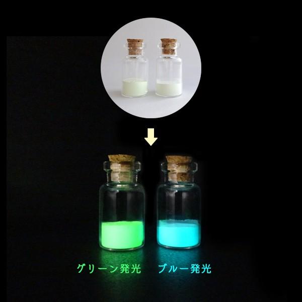 レジンクラフト クラフトアレンジ 蓄光パウダー ブルー 5g ケミテック