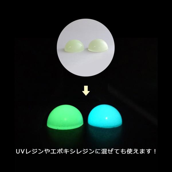 レジンクラフト クラフトアレンジ 蓄光パウダー ブルー 5g ケミテック