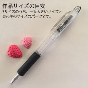 亀島商店 ソフトモールド C-404 リアルいちご レジン型・粘土型