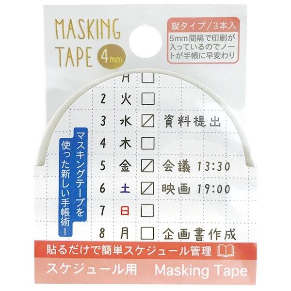マスキングテープ ワールドクラフト スケジュール用 日付管理 W01 Tm4 0009 4mm 7m シモジマラッピング倶楽部 Yahoo 店 通販 Yahoo ショッピング