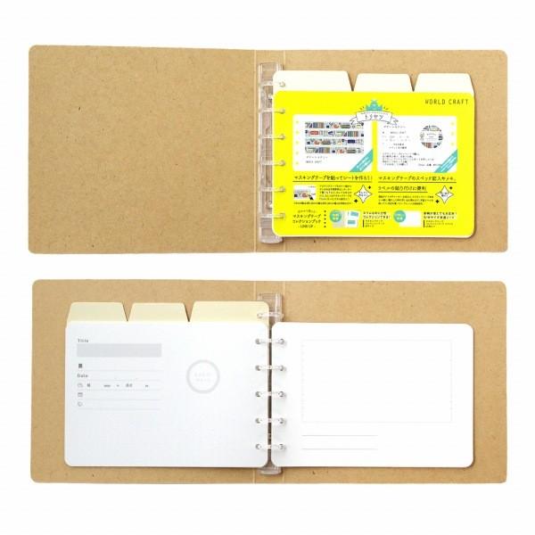 Floraさん　マスキングテープセット　メモ帳付き Floraさん マスキングテープセット メモ帳付き Floraさん