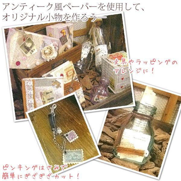 STYLE スタイル C-202 コラージュシートセット A4サイズ (1組 STYLE スタイル C-202 コラージュシートセット A4サイズ (1組