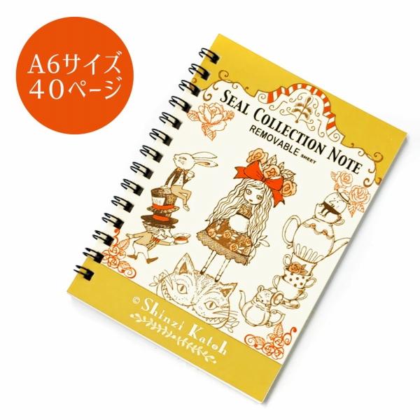 シール帳 ノート シール堂 シンジカトウ Shinzi Katoh A6サイズ シール帳 ノート シール堂 シンジカトウ Shinzi Katoh A6サイズ