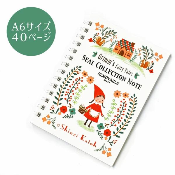 シール帳 ノート シール堂 シンジカトウ Shinzi Katoh A6サイズ シール帳 ノート シール堂 シンジカトウ Shinzi Katoh A6サイズ