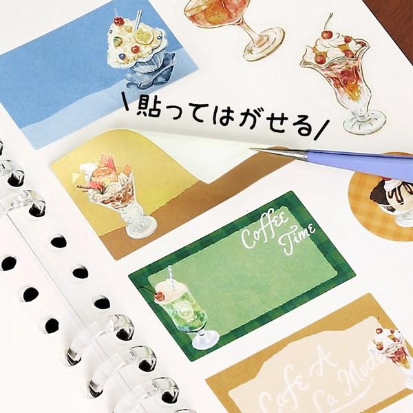 ☆爆買☆シール帳 ノート BGM ビージーエム 喫茶アラモード・レトロ