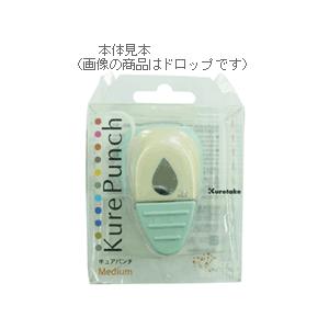 呉竹 クラフトパンチ クレタケ キュアパンチ ミディアム SBKPM850-15