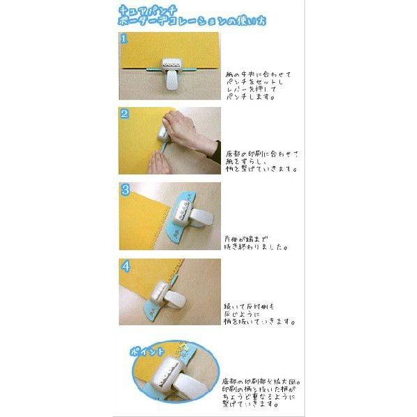 呉竹 クラフトパンチ キュアパンチ ボーダーデコレーション SBKPB130-1