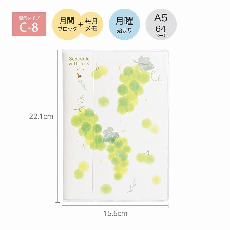 松本レジュメ　3冊　2026年目標 No.E503]日めくりカレンダー（小型）