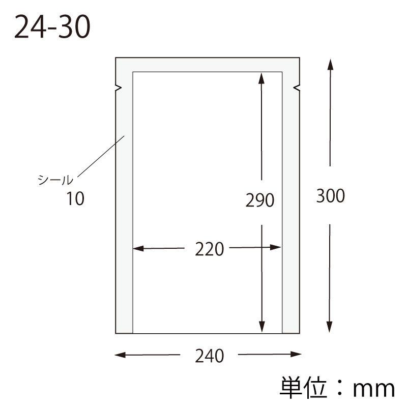 HEIKO ポリ袋 ナイロンポリ K24-30 100枚 : シモジマラッピング倶楽部