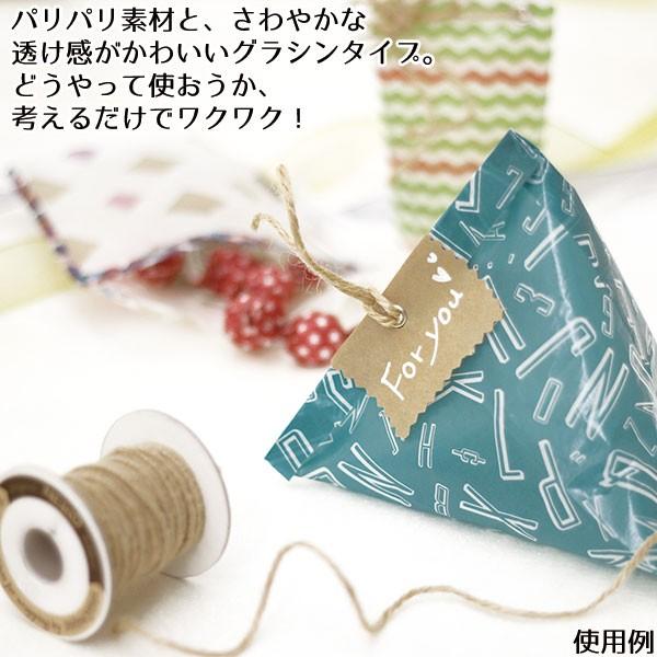 グラシン包装紙 マルチペーパー Paquet mignon SQUARE PAPER glassine