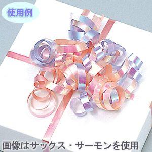 ラッピングリボン Heiko シモジマ カールリボン イリデッセント 幅5mmｘ30m サックス シモジマラッピング倶楽部 通販 Paypayモール