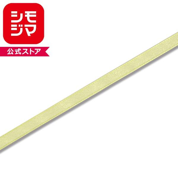 シモジマ ラッピングリボン HEIKO Fオーガンジーリボン 幅12mmx30m 