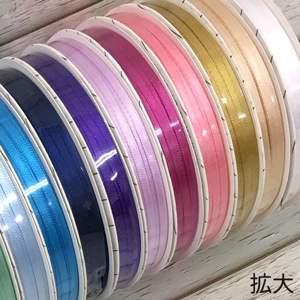 シングルサテンリボン3mm お得な20色セレクションセット : シモジマ