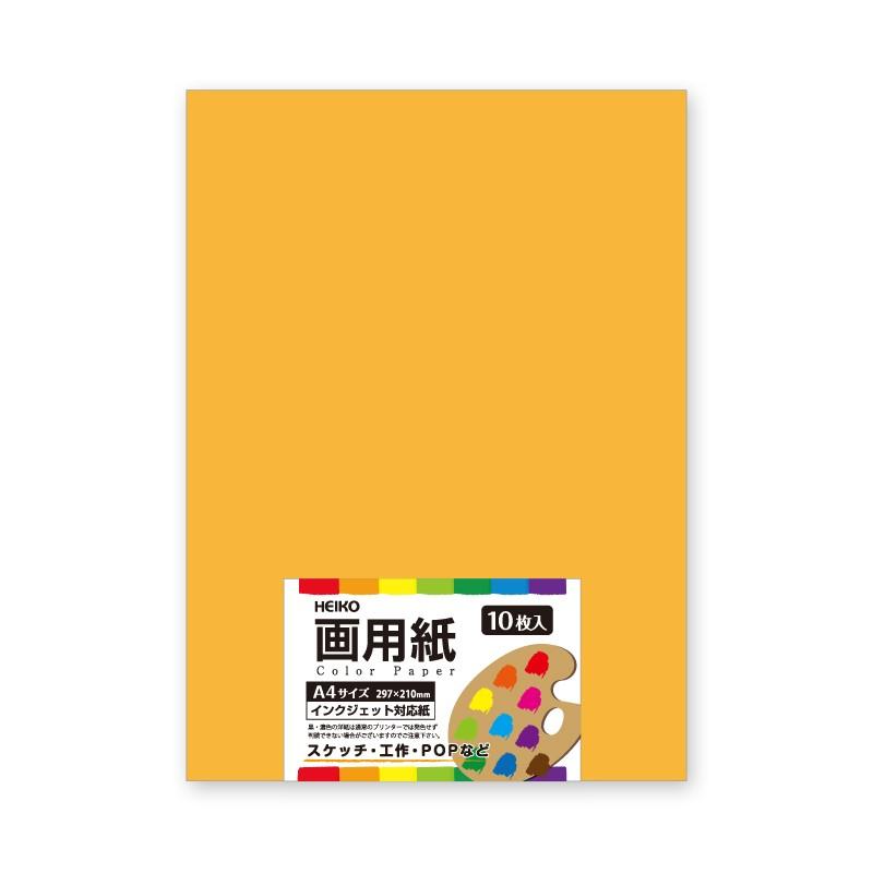 画用紙 シモジマ マリーゴールド 10枚 Hbpscs Com Br