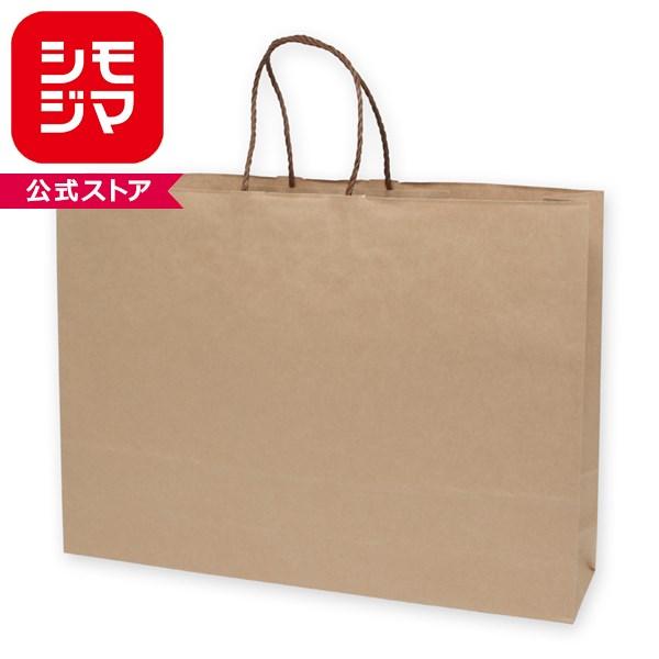 HEIKO 手提げ紙袋 25チャームバッグ 25CB 55-1 未晒無地 50枚 【公式通販】