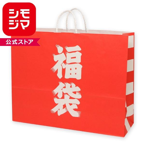 シモジマ 紙袋 マチ広 手提げ HEIKO 福袋用紙袋 25チャームバッグ(25CB