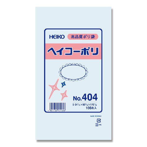 透明ポリ袋 ヘイコーポリ 適切な価格 No404 100枚入り 厚0.04mm 157円 期間限定の激安セール