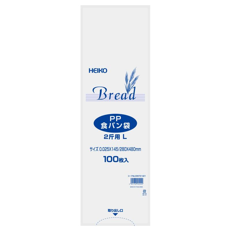 HEIKO 【2021最新作】 PP食パン袋 2斤用 L 100枚643円 500円引きクーポン