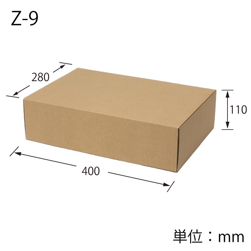 新品同様 箱 10枚入 Heikoシモジマナチュラルボックスz 9 ギフトボックス ラッピング箱 収納 梱包資材 段ボール小型 ダンボール フリマ ハンドメイド Discoversvg Com