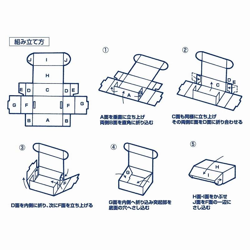 ☆爆買☆箱 ナチュラルボックス Z-11 無地 10枚 シモジマ HEIKO ギフト