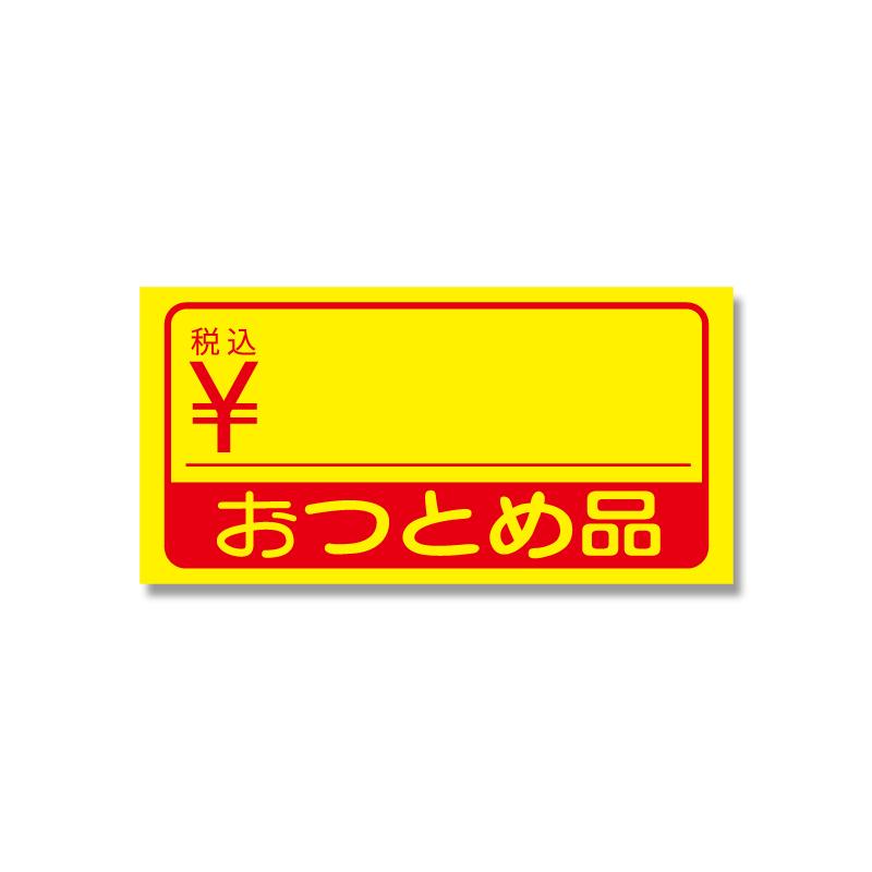 人気ショップ 値引きシール HEIKO TACK LABEL 通販 HEIKO タックラベル(シール) No.155 サイズ表示「L」 12×17mm 546片