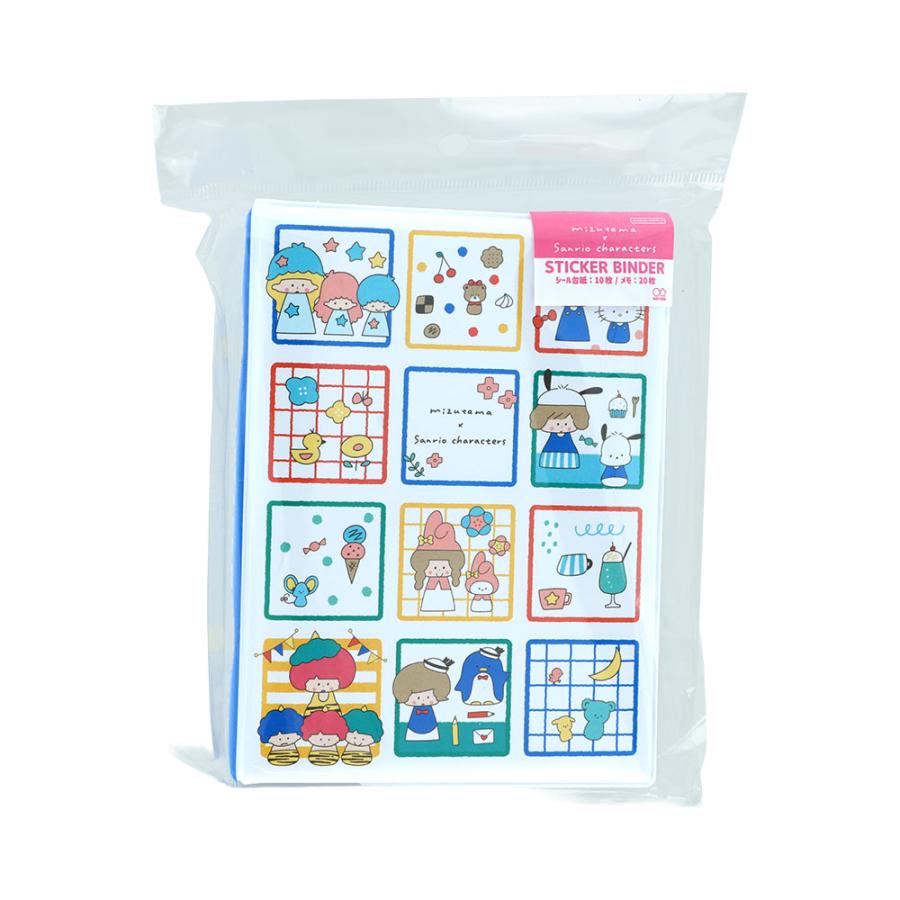 シール帳２点セット シール帳 サンスター文具 mizutama×サンリオキャラクターズ 第2弾