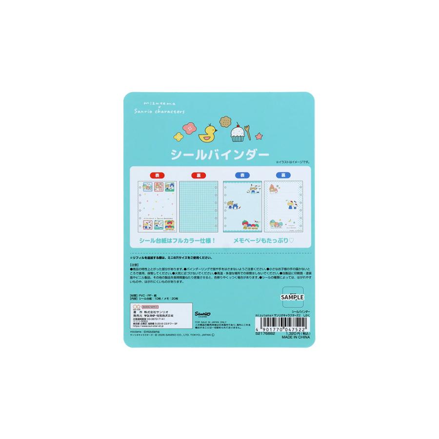 シール帳２点セット 楽天市場】＼50％OFFクーポン／【 NISHIZARC 正規品☆1,490円〜 シール