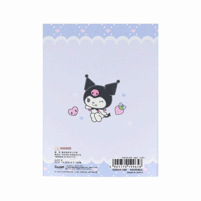 メモパッド メモ帳 サンスター文具 パタパタメモ New Life Collection
