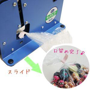 セキスイ バッグシーラーEテープ 緑 9mmx50m : シモジマラッピング